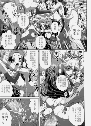 第12页图
