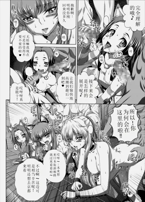 第3页图