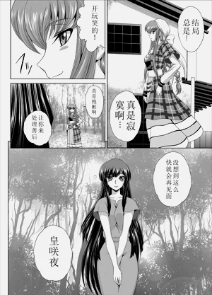 第31页图