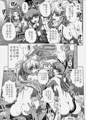 第8页图