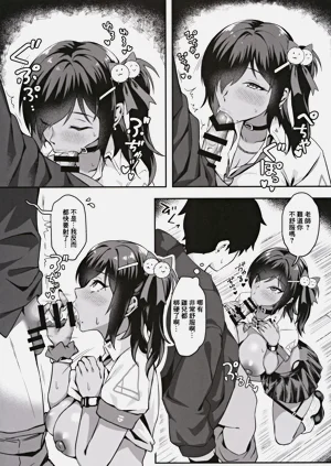 第9頁圖