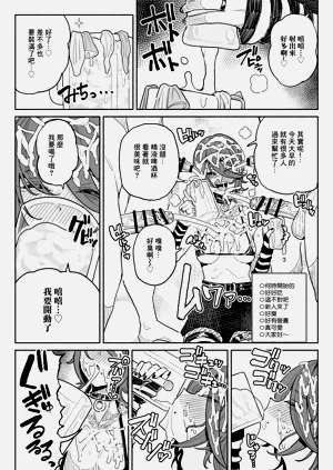 第17页图