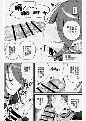 第19页图