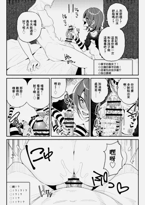 第20页图
