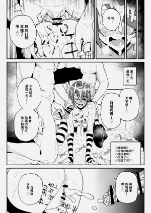 第27页图