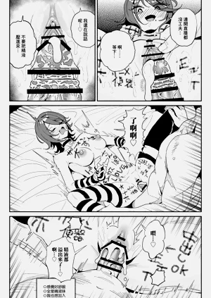 第28页图