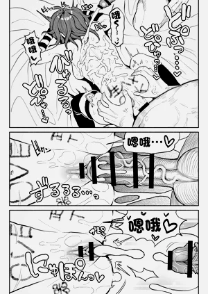 第32页图