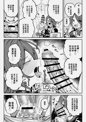 第4页图