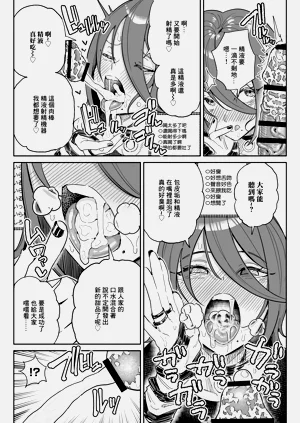 第9页图