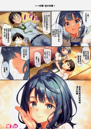 第20页图
