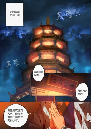 第12頁圖