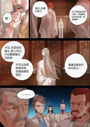 第19頁圖
