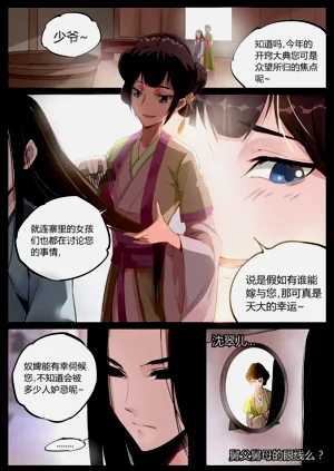 第51頁圖