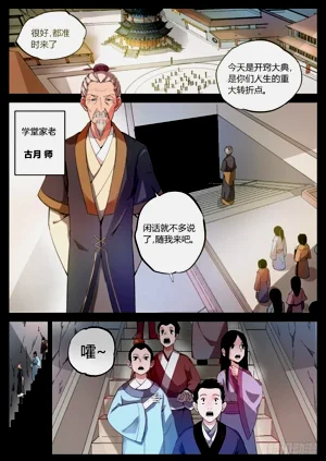 第61頁圖
