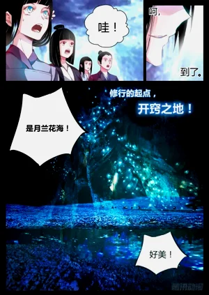 第64頁圖