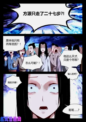 第74頁圖