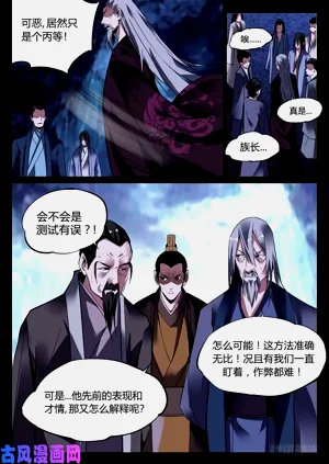 第75頁圖