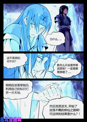 第78頁圖