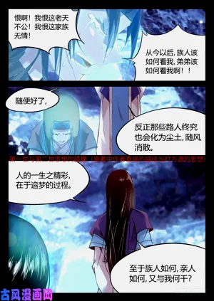第80頁圖