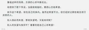 第81頁圖