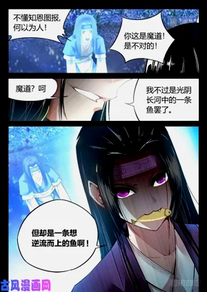 第82頁圖