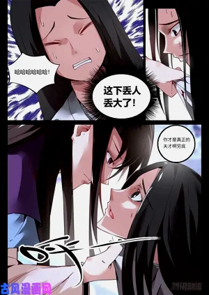 第86頁圖