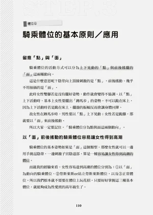第111頁圖