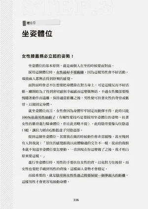 第117頁圖