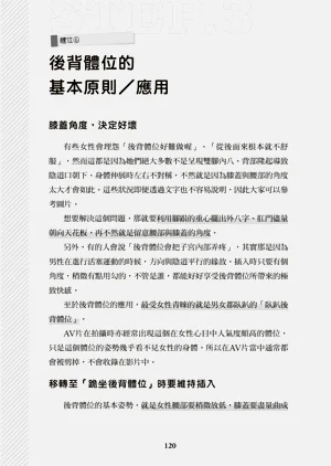 第121頁圖
