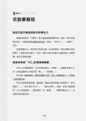 第133頁圖