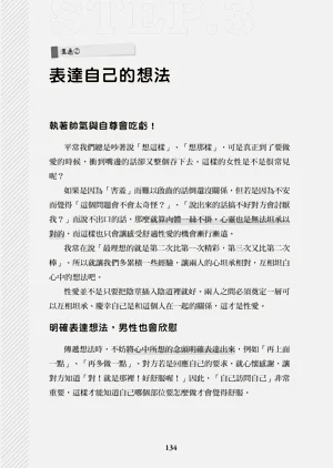 第135頁圖