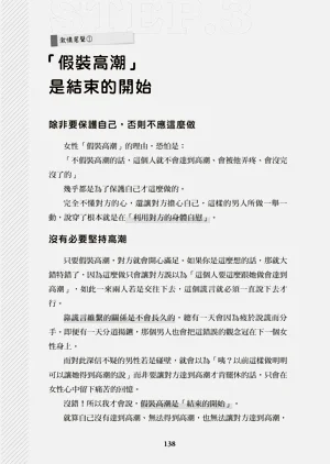 第139頁圖