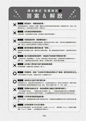 第143頁圖