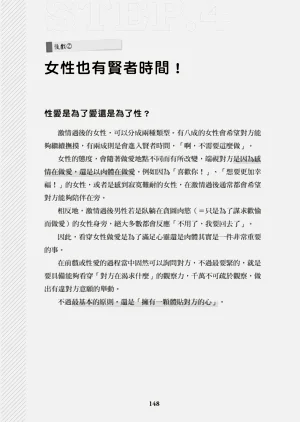 第149頁圖