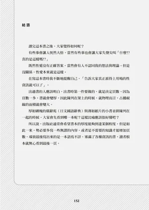 第153頁圖
