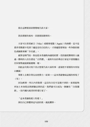 第154頁圖