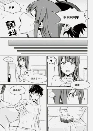 第159頁圖