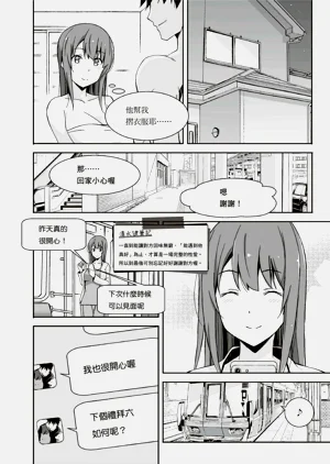第160頁圖
