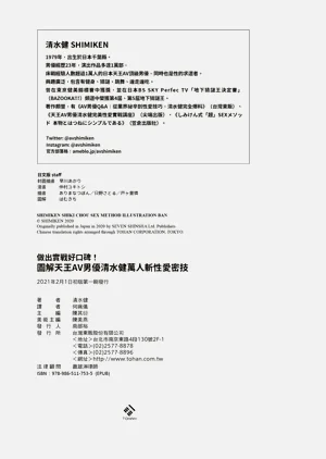 第161頁圖