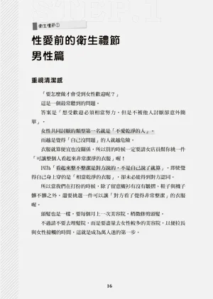 第17頁圖