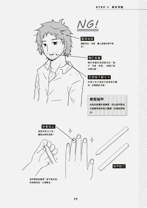 第20頁圖