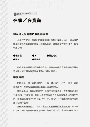第23頁圖