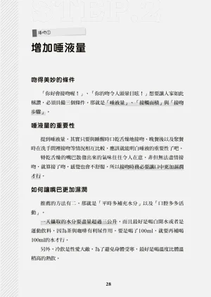 第29頁圖
