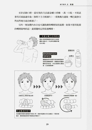 第30頁圖
