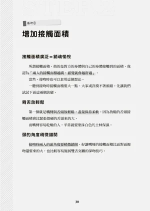 第31頁圖