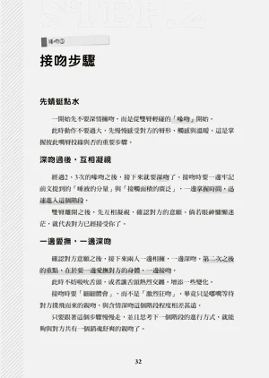 第33頁圖