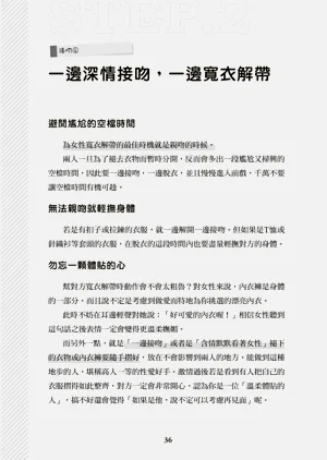 第37頁圖