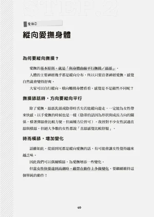 第41頁圖