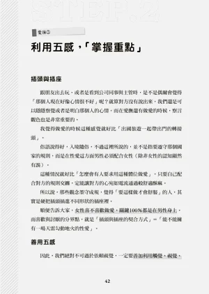 第43頁圖