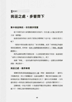 第47頁圖
